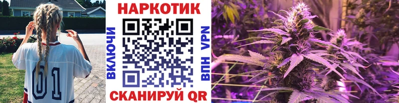 Где купить наркотики Магадан Марихуана Кокаин APVP ГАШИШ