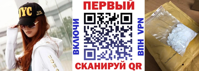 купить наркоту Магадан Амфетамин VHQ