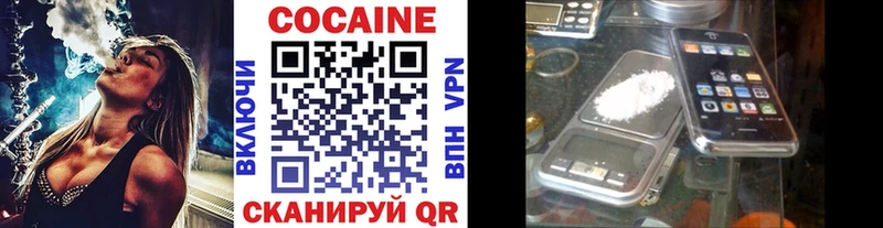 даркнет сайт OMG tor КОКАИН FishScale Магадан