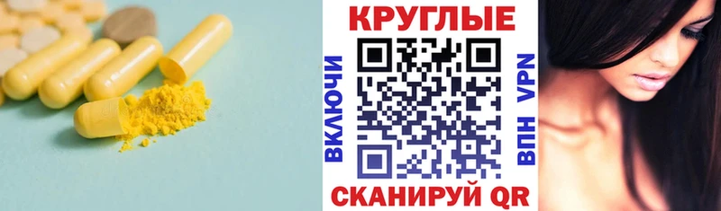 ЭКСТАЗИ ешки гидра как зайти Магадан