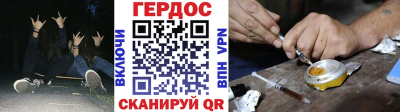 купить   Магадан  ГЕРОИН хмурый 