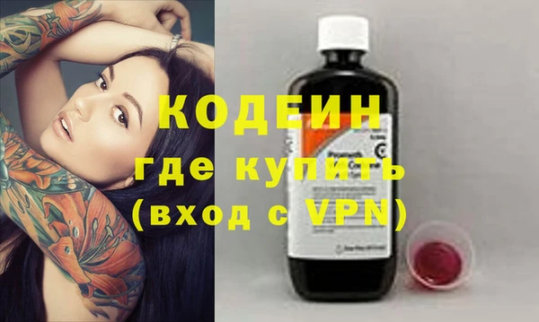 спайс Арсеньев