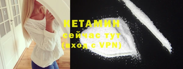 кристаллы Белокуриха