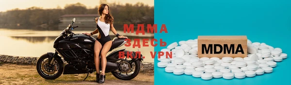 стафф Аркадак