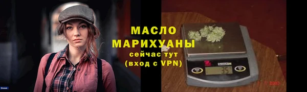 спайс Арсеньев