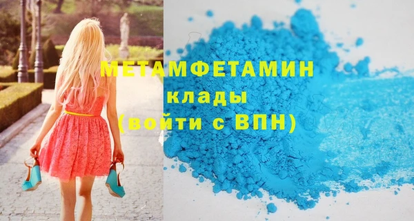 кристаллы Армянск
