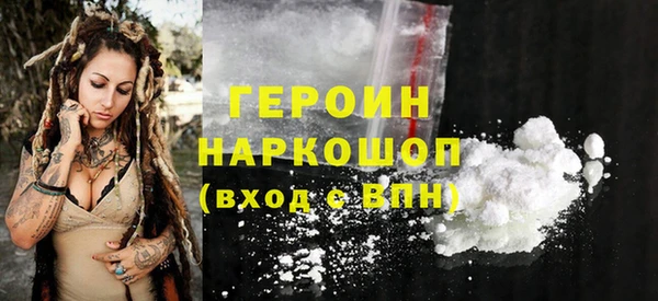 спайс Арсеньев
