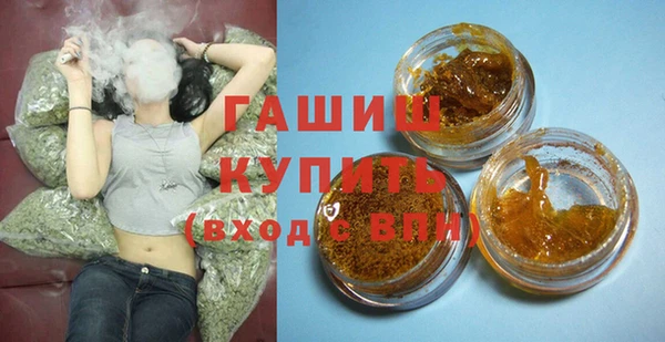 спайс Арсеньев