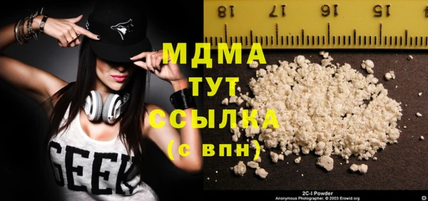 кристаллы Армянск