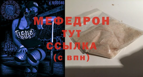 спайс Арсеньев