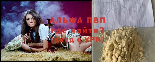 кристаллы Армянск