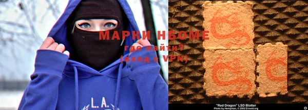 стафф Аркадак