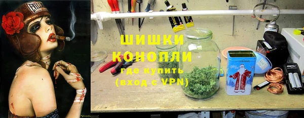 кристаллы Армянск