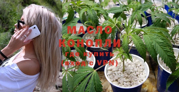 кристаллы Армянск