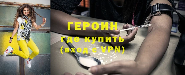 кристаллы Армянск