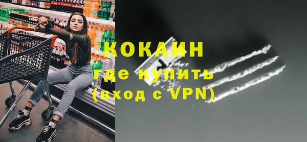стафф Аркадак