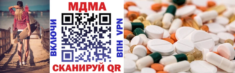 купить наркоту  OMG зеркало  MDMA Molly  Магадан 