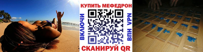 МЕФ мука  ОМГ ОМГ онион  Магадан  что такое наркотик 