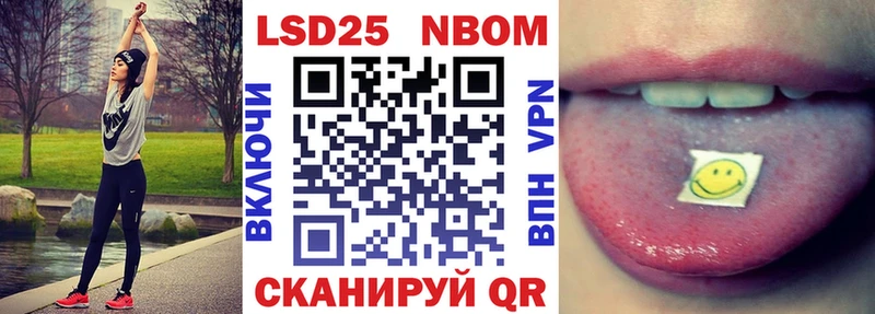 продажа наркотиков  Магадан  Марки NBOMe 1500мкг 