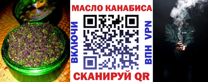 ТГК вейп с тгк Магадан